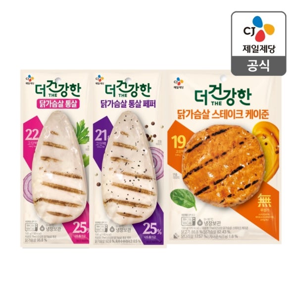 [냉장] CJ 더건강한 스팀 닭가슴살 21개, 스팀 통살,통살페퍼