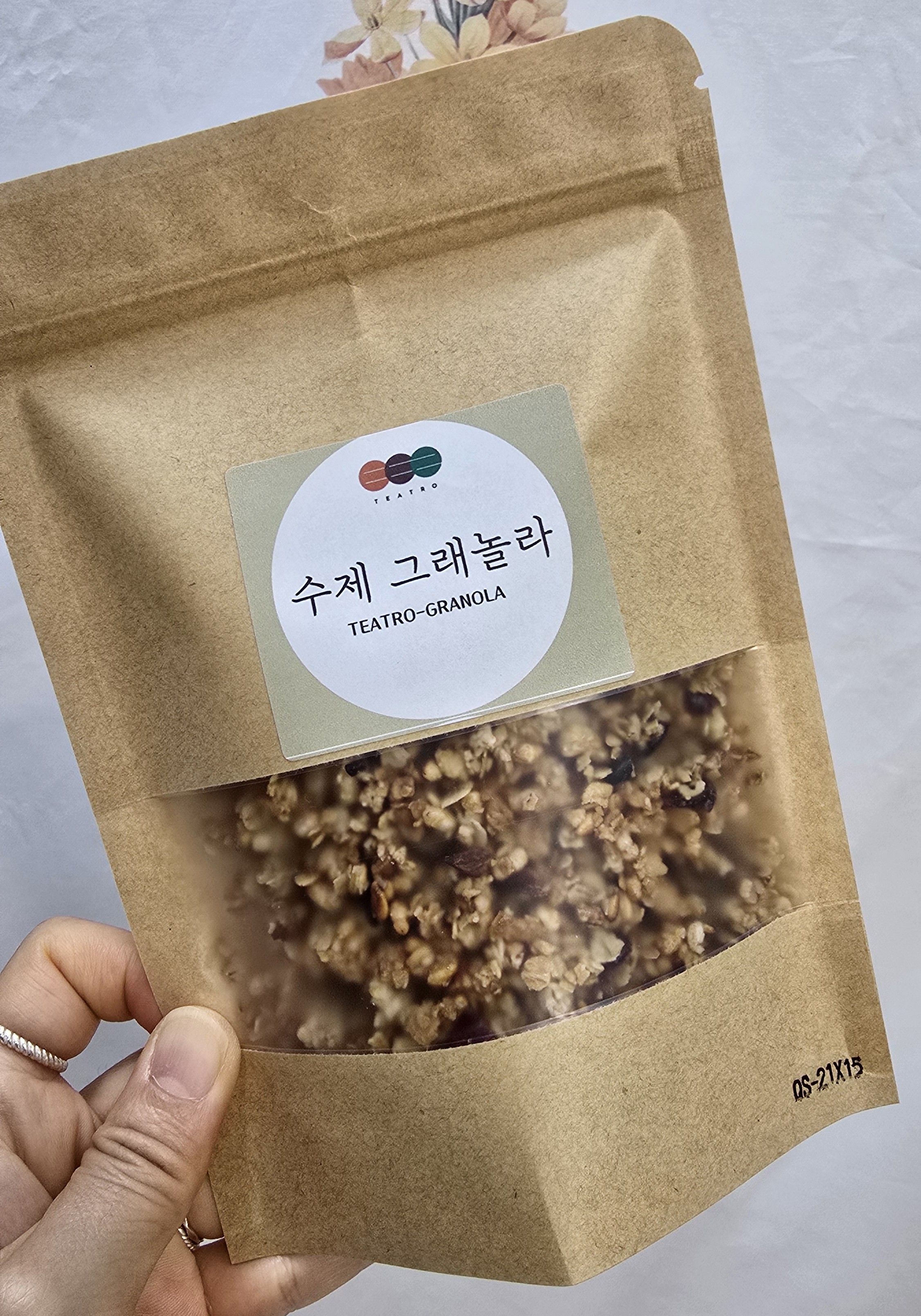 티트로 수제 그래놀라 시리얼 뮤즐리