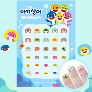 초등학생네일아트 초등네일아트 아기 스티커 유아 키즈