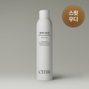 시티르 플로럴 머스크 퍼퓸 스프레이 바디로션 데일리 바디 밀크 250ml (스킨 허그)