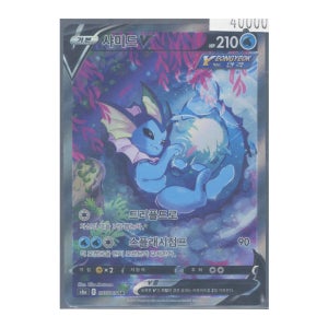 [샤미드V] 포켓몬카드 s6a SR 한글판