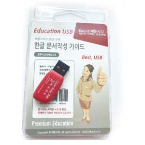 한컴오피스 2022 강의 한글오피스 2024 호환 문서작성 강좌