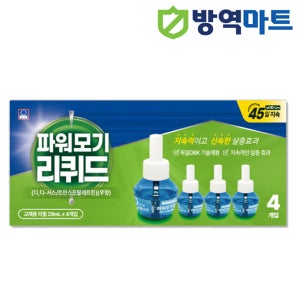 독일DBK기술 리퀴드 액체 전자모기향 45일 리필액 4개입