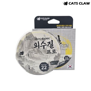 캣츠크로우 외수질프로 붉바리 민어 외수질 생미끼 가지채비