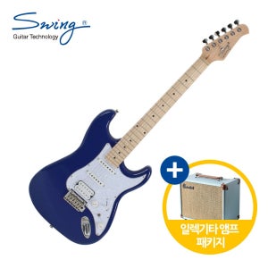 [앰프 패키지] 스윙 일렉기타 S-100 Pro Sonic Blue (Maple) 입문용기타