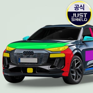 저스트쉴드 아우디 Q6 이트론 B/C/D필러 PPF필름 부분구매