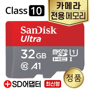 후지필름 INSTAX 미니 에보 카메라SD카드 32GB 메모리