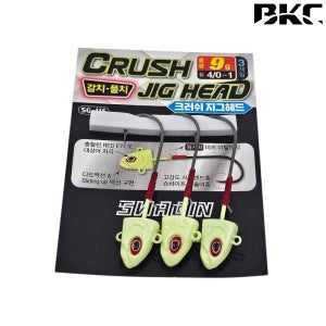 백경 갈치 풀치 역지그 크러쉬 지그헤드
