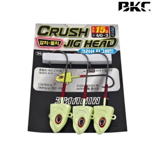 백경 갈치 풀치 역지그 크러쉬 지그헤드
