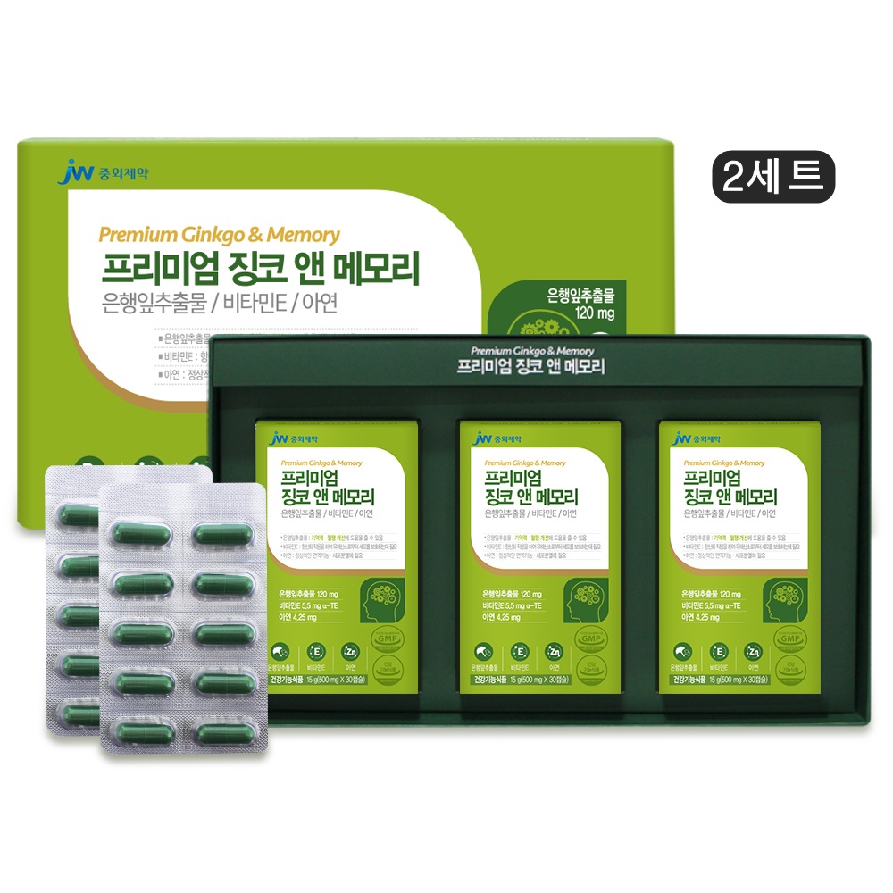 jw중외제약 징코 은행잎추출물 효능 뇌 기억력 혈행 개선 아연 비타민e 6개월