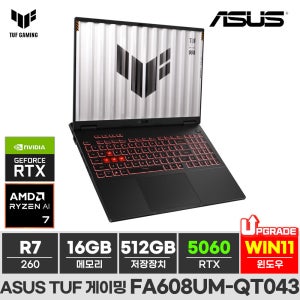 ASUS TUF 게이밍 A16 FA608UM-QT043 라이젠7 RTX 5060 윈도우11