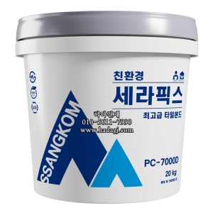 쌍곰 세라픽스 17kg 20kg PC-7000D 타일접착제 타일본드 백색