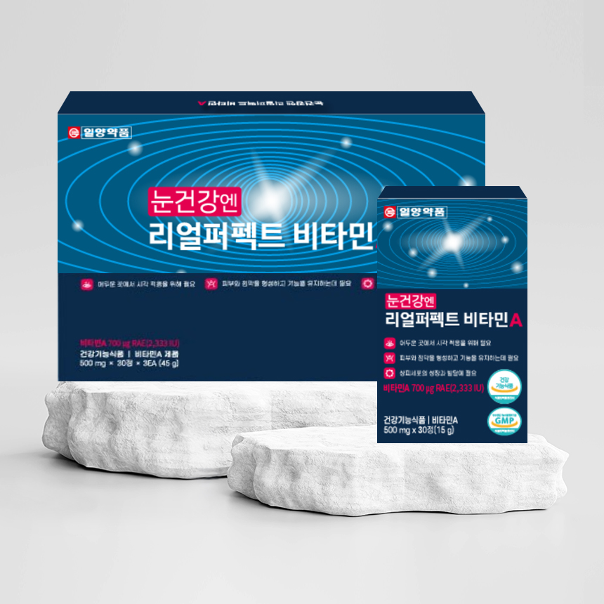 [눈건강] <b>일양약품 비타민A</b> 리얼퍼펙트 90정