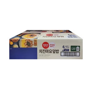 코스트코 햇반컵반 치킨마요덮밥 233g x 6