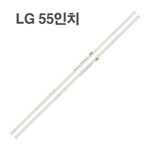 LG 55SM8000 55SM8900 55SM8100 55SM8300 55SM8500 55SM8600 55SM8200 호환 백라이트