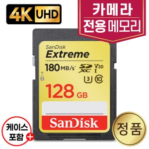 후지필름 파인픽스 X100VI SD카드 메모리 4K 128GB