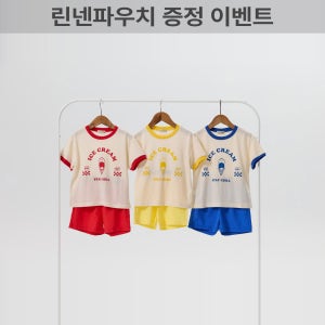 젤라또 상하세트 유아 아동 아기 어린이 키즈 주니어 남아 여아 여름 휴가룩 방학 데일리