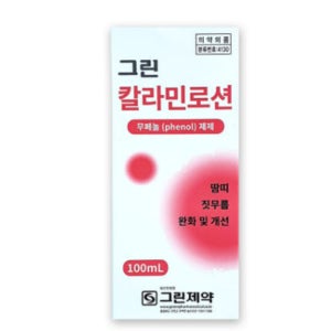 성인 아기 목 땀띠연고 겨드랑이 사타구니 땀띠분 파우더 약 한달분