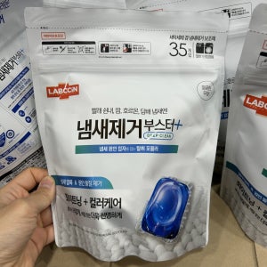 랩신 냄새제거 부스터 캡슐 세제 세탁 35개입