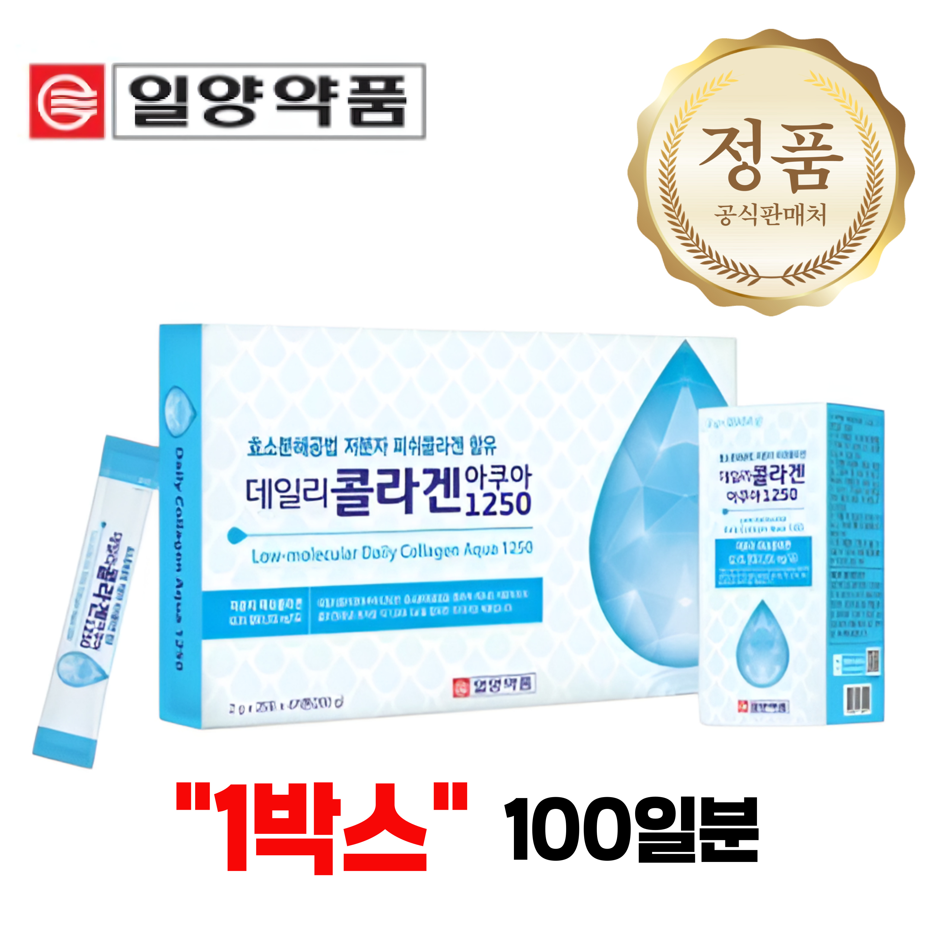 데일리 <b>콜라겐</b> <b>아쿠아</b> 1250 비린맛없는 일양약품 25포X4박스 1세트 100일분