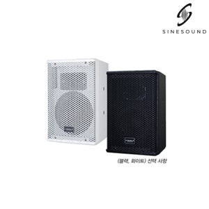 카날스 KANALS KRS-610 200W 6인치 고출력 패시브 스피커 벽부형 브라켓 포함