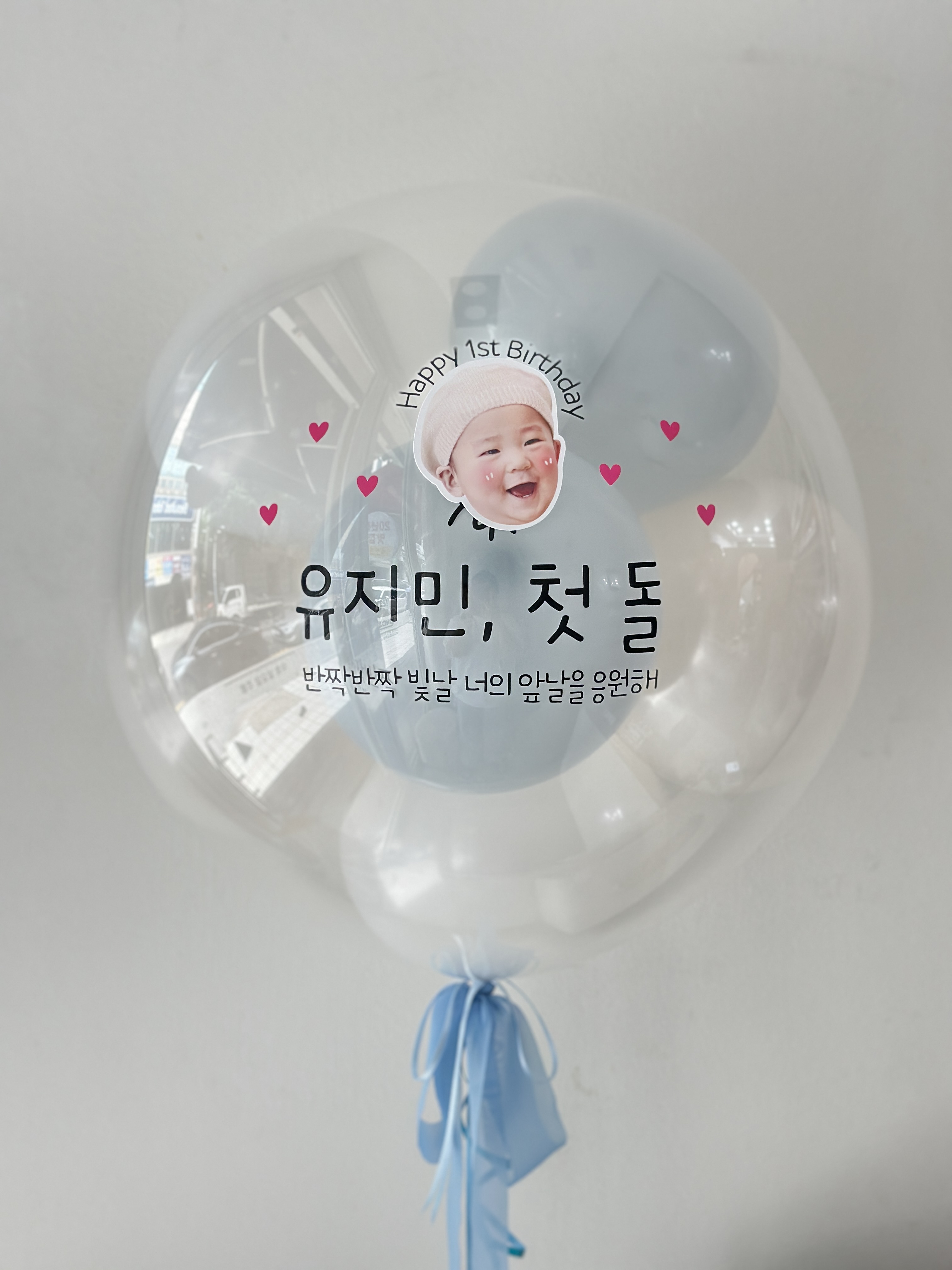 레터링풍선 Small 헬륨 백일 첫돌 생일 이벤트 용돈풍선 S size 01 부천 인천