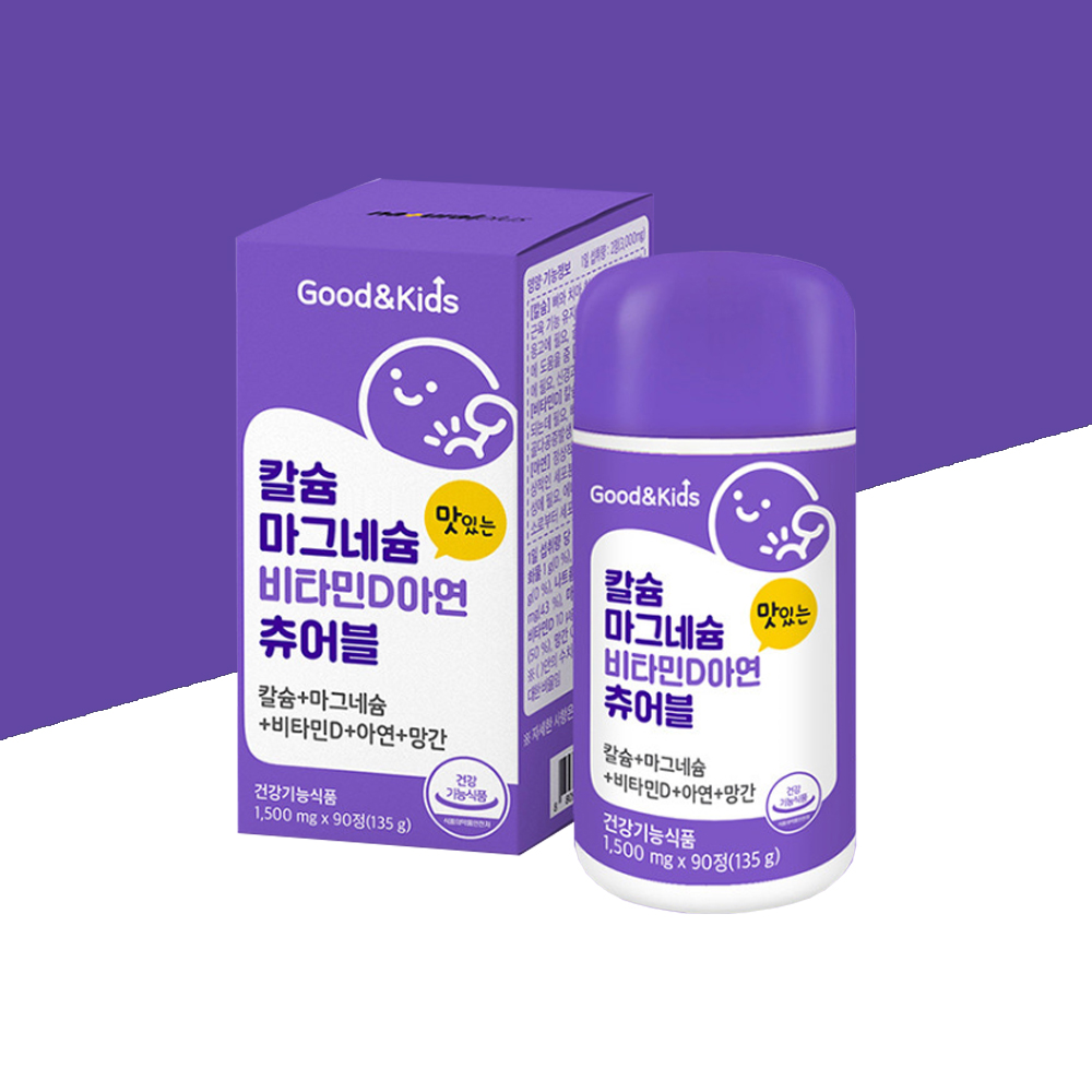 성장기 칼마디 영양제 키즈 칼슘마그네슘 츄어블 90정