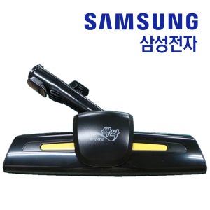삼성 유선청소기 VC333LLMANC 브러쉬 흡입구 위아래로 싹싹 정품