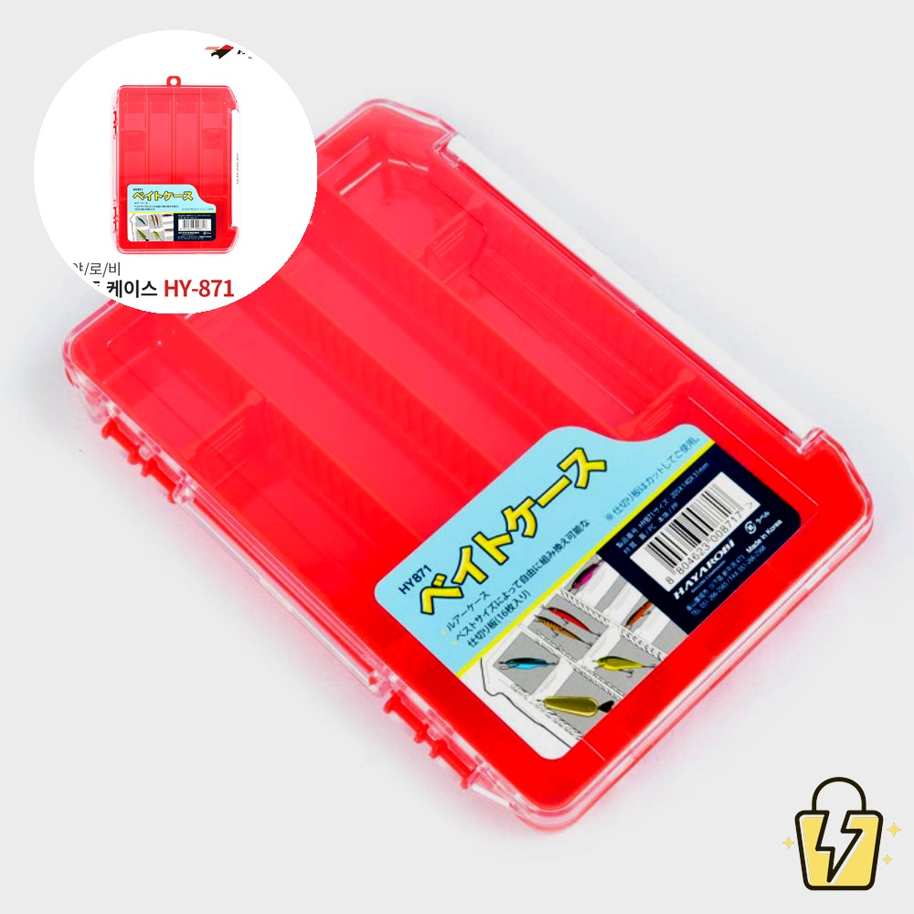 AD 베이트 케이스 HY871 낚시케이스 낚시용품