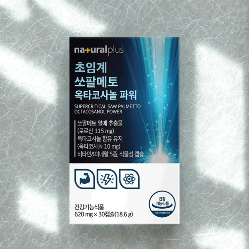 초임계 쏘팔메토 옥타코사놀 프리미엄 <b>전립선</b>건강 약1개월분 쏘팔매트