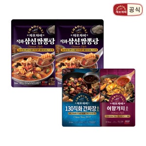 차오차이 중화요리 패키지 (어향가지소스 간짜장소스 직화삼선짬뽕탕)