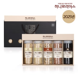 [하나로라이스] 국내산100% 건강담은 영양잡곡 5종 선물세트