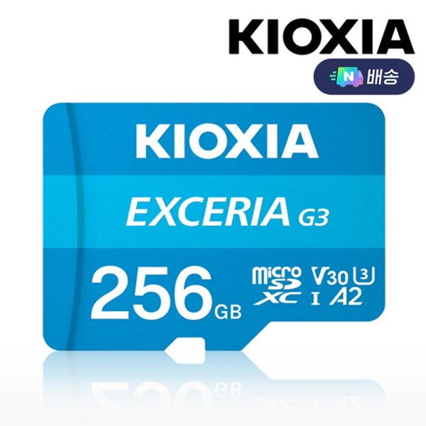 키오시아 SD카드 마이크로 블랙박스 홈캠 카메라 스마트폰 닌텐도 메모리 256GB