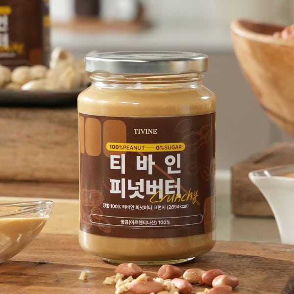 TIVINE : 티바인 땅콩버터 100% 무가당 무첨가 피넛버터 국내 제조 땅콩잼