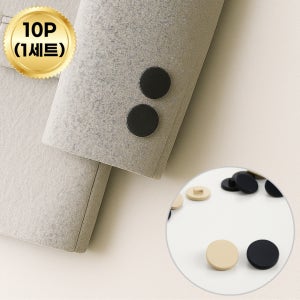 달래봄 심플 무광 매트 가디건 의류 수선 단추