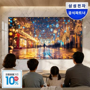 [으뜸효율 환급10%] 삼성전자 163.9cm(65인치) 비즈니스 TV 4K LH65BEF