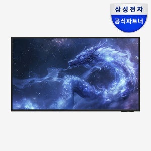 삼성전자 163.9cm(65인치) 비즈니스 TV 4K 65BEF 벽걸이형