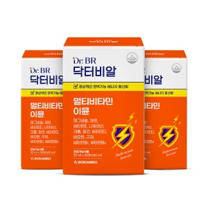 비타민D, E, B1,B2, 아연까지 한 포로