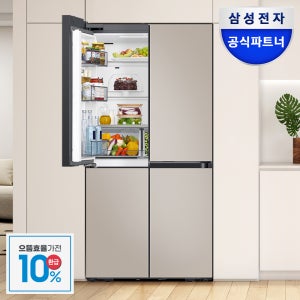 [으뜸환급 29.5만] 삼성 비스포크 키친핏 냉장고 637L 빌트인 1등급 냉장고 600리터