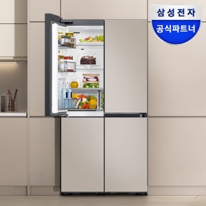 삼성 비스포크 키친핏 냉장고 637L 빌트인 1등급 냉장고 600리터