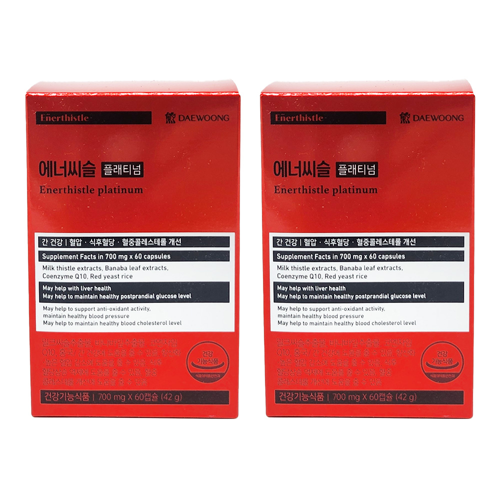대웅제약 에너씨슬 플래티넘 700mg 60정 x 2박스