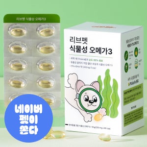 리브펫 강아지 식물성 오메가3 피부 관절 심장 비건 영양제 300mg 60캡슐, 1개