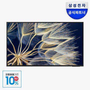 삼성 125.7cm(50인치) 비즈니스TV 4K 1등급 LH50BEFHLGFXKR 벽걸이형