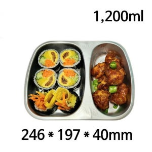 알루미늄 2구 용기 Alu76-1200 용기 100개