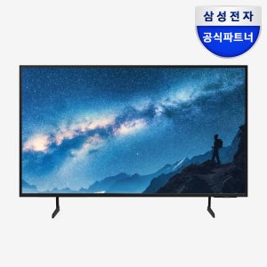 삼성 138.7cm(55인치) 비즈니스TV 4K 1등급 LH55BEFHLGFXKR 스탠드형