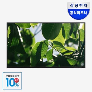 삼성 138.7cm(55인치) 비즈니스TV 4K 1등급 LH55BEFHLGFXKR 벽걸이형