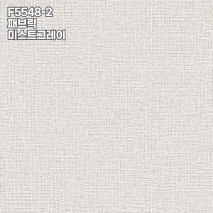 did벽지 친환경 방염실크 패브릭 F5548-2 미스트그레이 1롤(5평) 실크벽지