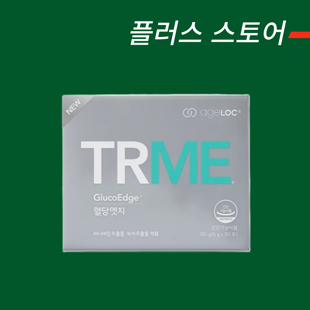 [한국 뉴스킨 공식홈페이지 주문제품] <b>뉴스킨 혈당</b>엣지