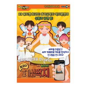 호기심딱지 AR카드 딱지원정대팩