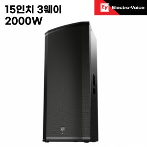 EV ETX-35P 3웨이 15인치 파워드 앰프내장 스피커 액티브스피커 2000W
